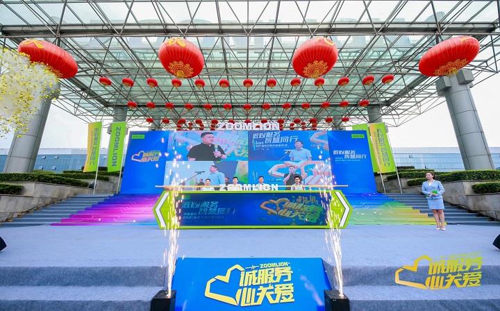 匠心服务·智慧同行 k8凯发赢家一触即发,凯发k8(中国)天生赢家,凯发K8网页登录重科2021服务万里行再起征程！